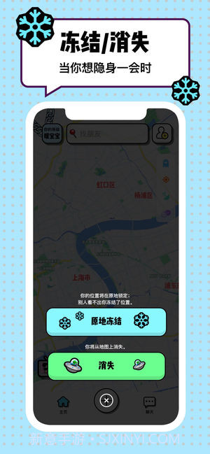 Spot截图6 Spot截图6