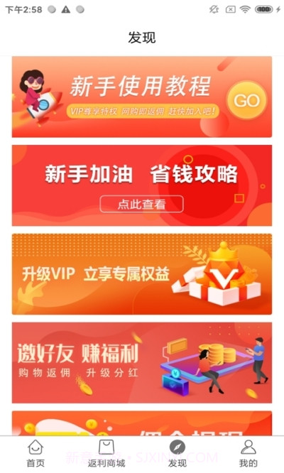 油老鼠截图2 油老鼠截图2