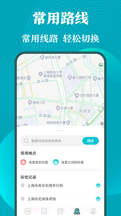 门禁卡nfc工具箱截图3