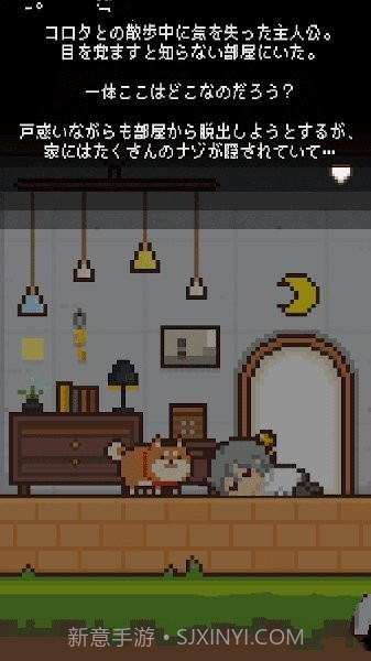 像素小屋逃离不可思议之家截图2 像素小屋逃离不可思议之家截图2