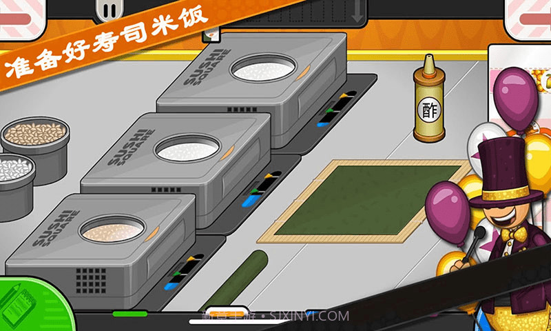 老爹寿司店美食家截图1