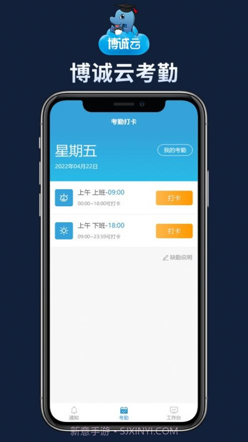 博诚云影楼管理系统截图1 博诚云影楼管理系统截图1