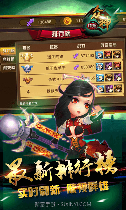 大闹天宫之众神降临最新截图4 大闹天宫之众神降临最新截图4