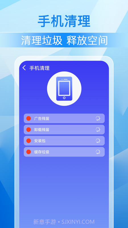 极刻清理截图1 极刻清理截图1