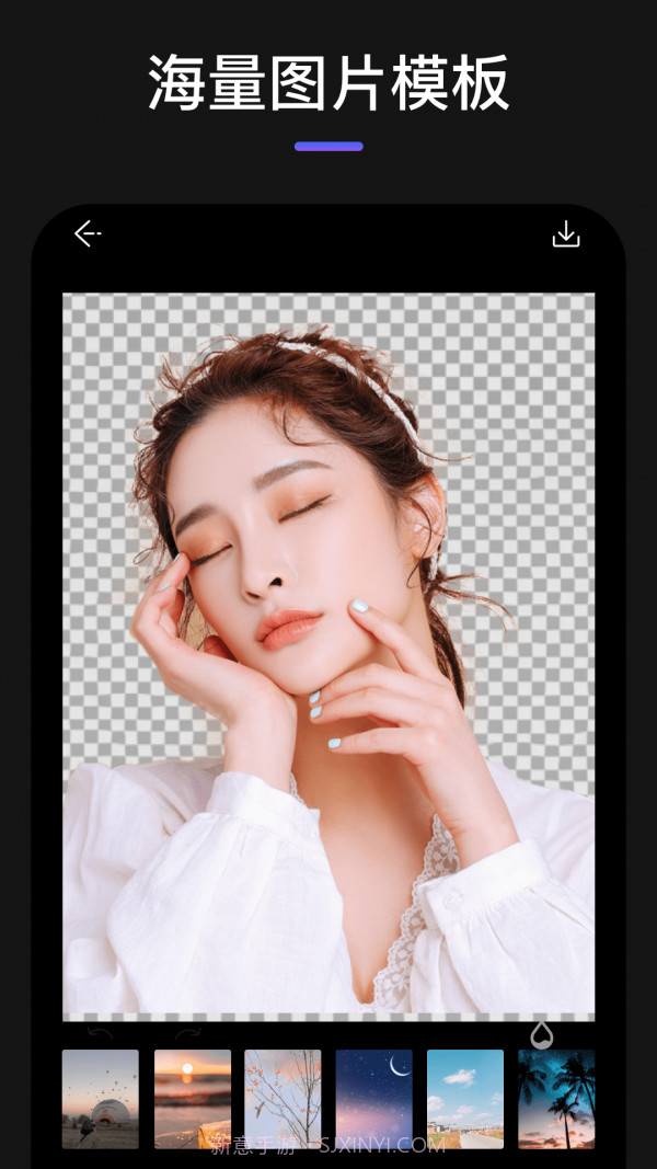 Max玩图截图3 Max玩图截图3