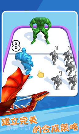 恐龙合并战争截图2