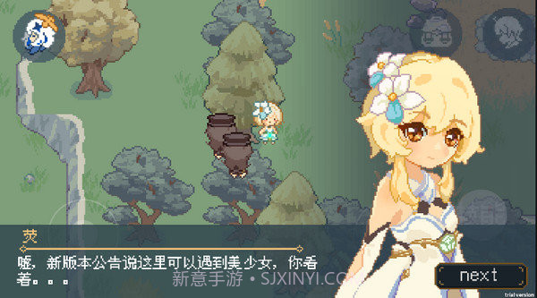 诸神国度手游截图2