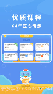 七田真在线截图1 七田真在线截图1