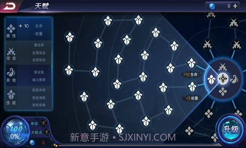 秘海:古神遗迹截图4 秘海:古神遗迹截图4