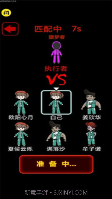 鱿鱼宿舍截图2 鱿鱼宿舍截图2