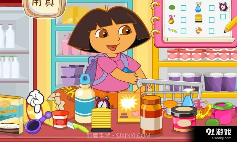 朵拉种王子截图4 朵拉种王子截图4