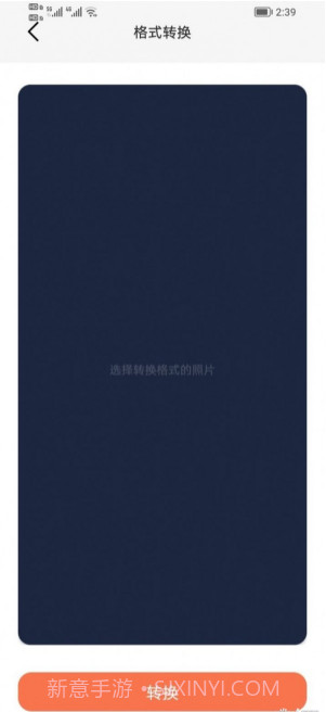 青柚子视频截图3 青柚子视频截图3