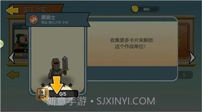 塔防向前冲截图2
