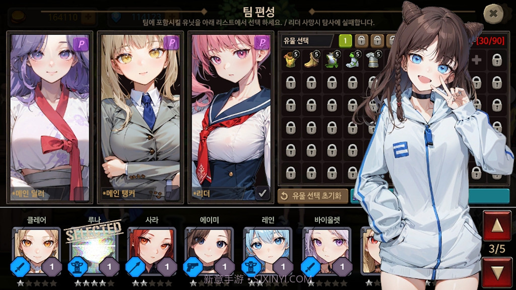 地下城与公主3内置菜单截图4 地下城与公主3内置菜单截图4