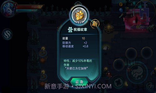 秘海:古神遗迹截图3 秘海:古神遗迹截图3