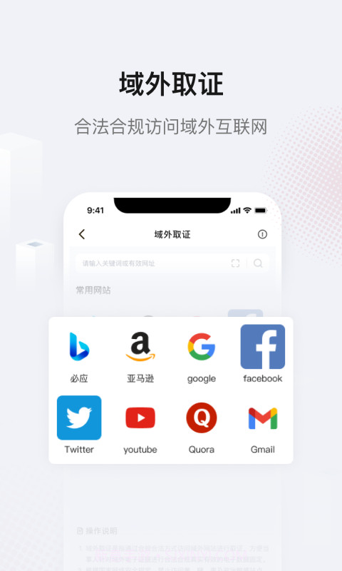 法相截图4 法相截图4