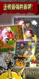 幻想召唤防御截图4