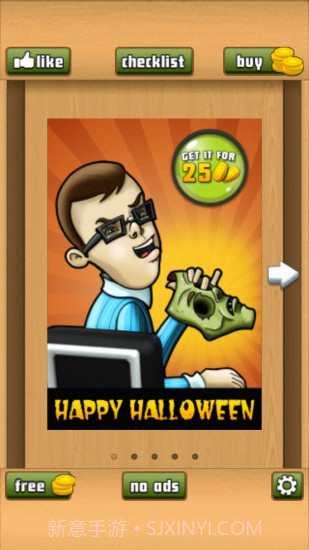 办公室捣蛋鬼免费截图1 办公室捣蛋鬼免费截图1