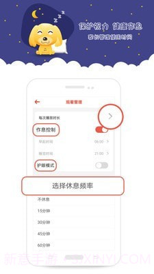 爱点儿歌截图1 爱点儿歌截图1