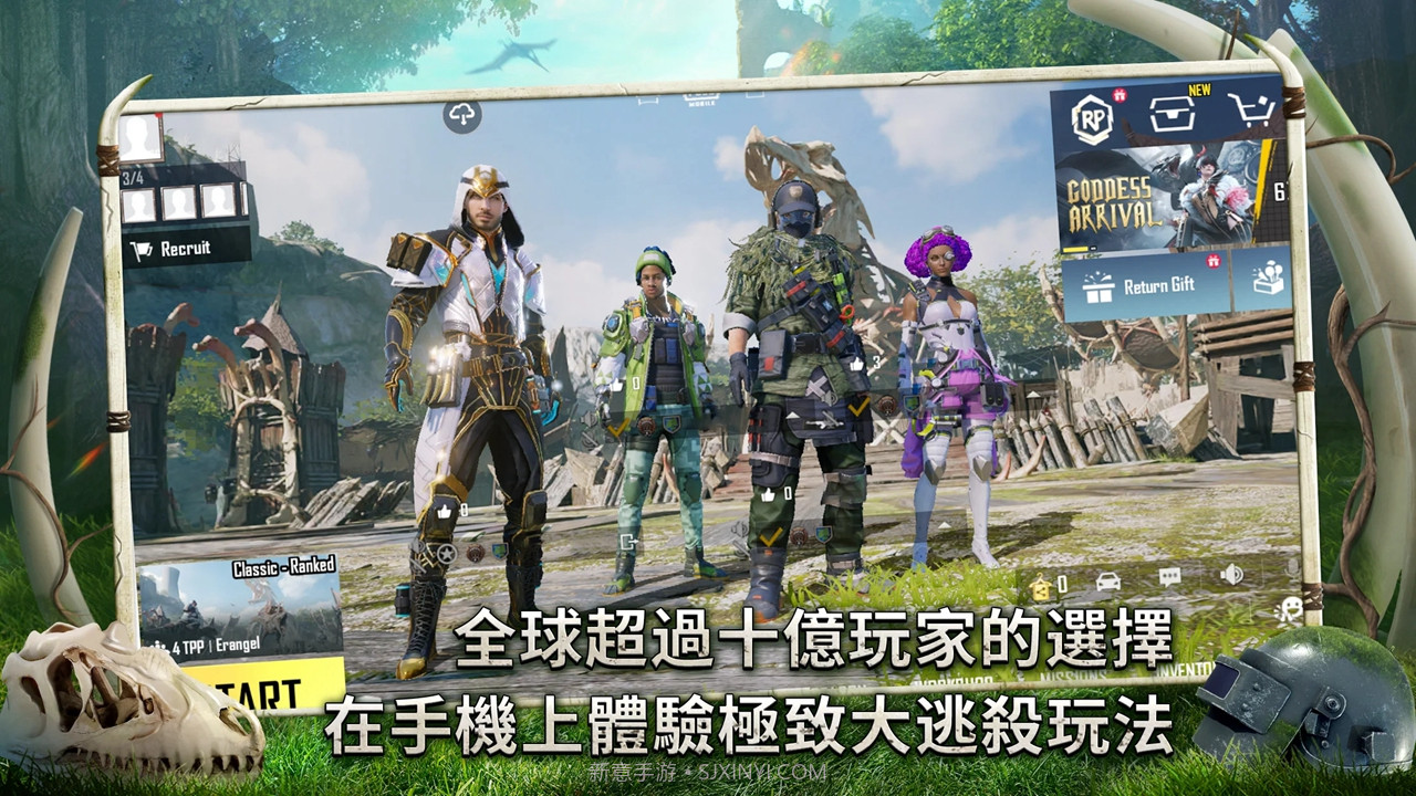 pubg绝地求生爆破模式截图3