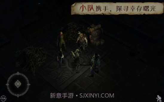 生存笔记截图2 生存笔记截图2