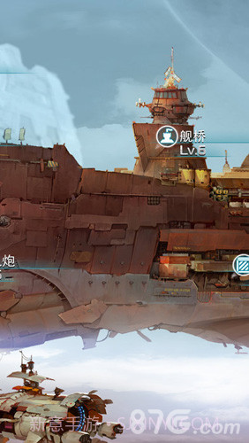 星际海盗截图3 星际海盗截图3