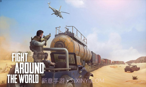 火力掩护截图3 火力掩护截图3