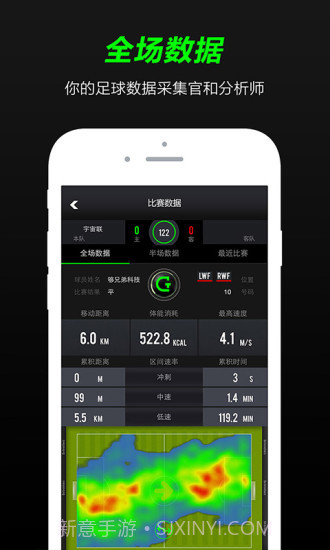 T-Goal下载(T-Goal智能足球手环连接软件)V2.3.3 手机汉化版截图2 T-Goal下载(T-Goal智能足球手环连接软件)V2.3.3 手机汉化版截图2