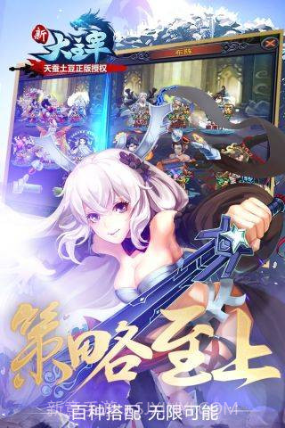 新大主宰gm版截图5