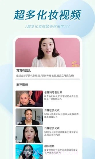 轻氧相机截图3 轻氧相机截图3