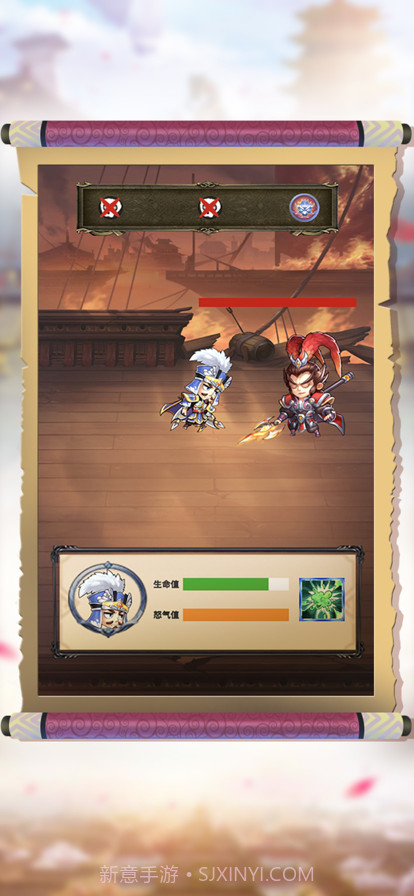 Q版空城计截图3