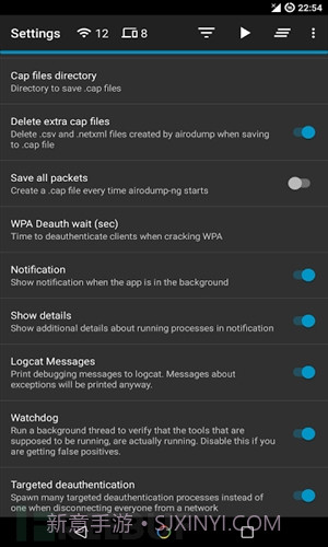 Hijacker截图1 Hijacker截图1