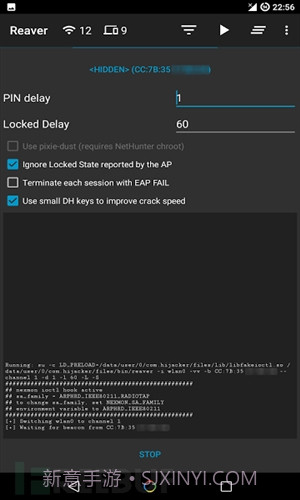 Hijacker截图2 Hijacker截图2