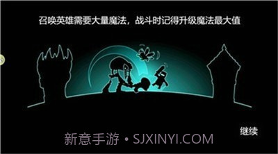 塔防向前冲截图3