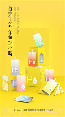 优萃馥医美商城截图1 优萃馥医美商城截图1