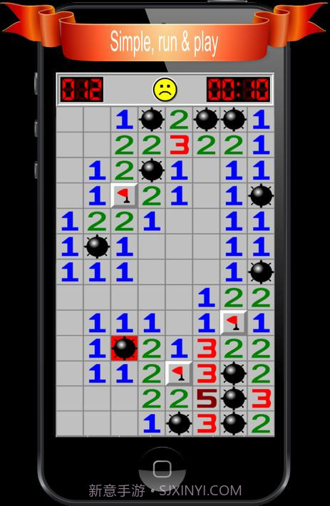 踩地雷官方版截图3 踩地雷官方版截图3