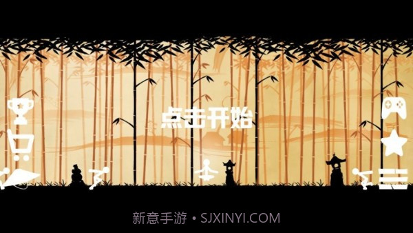 棍棒人截图2 棍棒人截图2