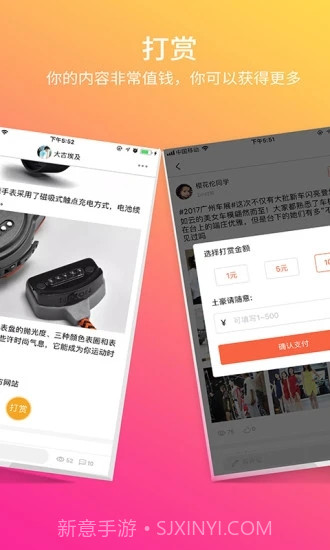 小车哎哟截图4 小车哎哟截图4