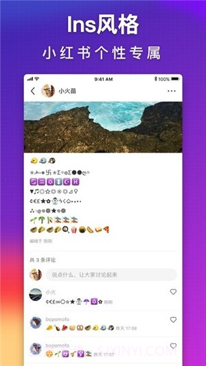 可爱字符截图1 可爱字符截图1