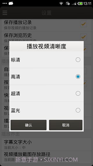 恋恋影视截图2 恋恋影视截图2