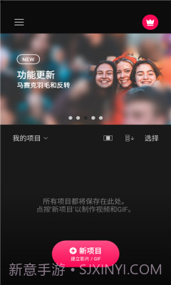 VLLO截图3 VLLO截图3