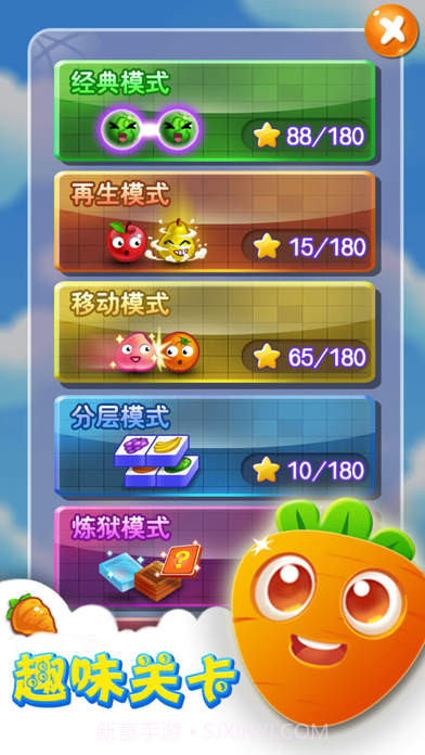 连连看 在线玩马上玩截图4