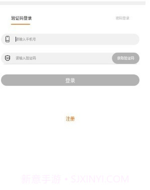 方子养生截图2 方子养生截图2