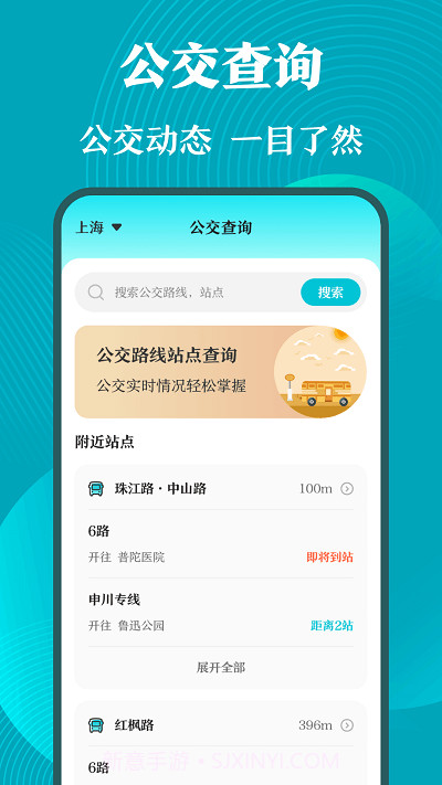 门禁卡nfc工具箱截图2