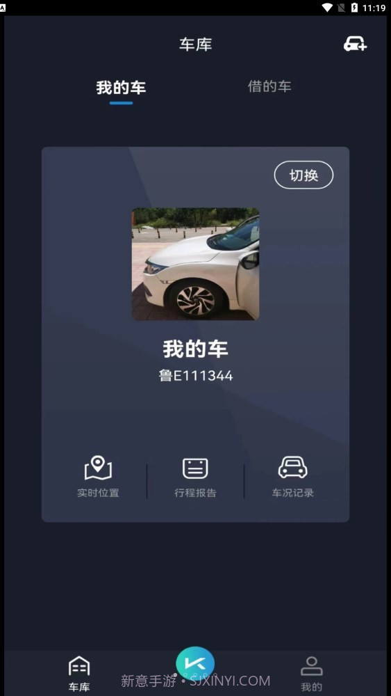 动擎E刻截图2 动擎E刻截图2