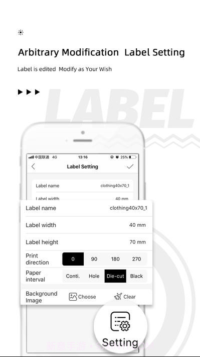 Phomemo-M110型截图4
