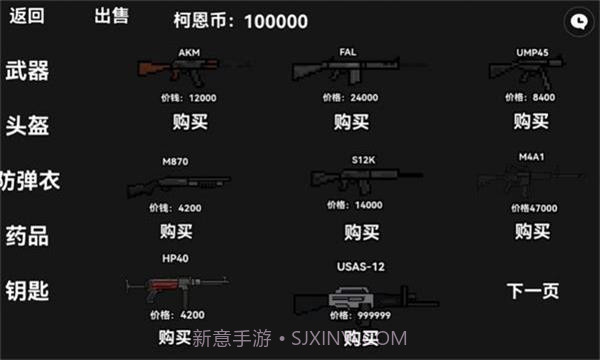 暗区突围玩家自制版2023截图1 暗区突围玩家自制版2023截图1