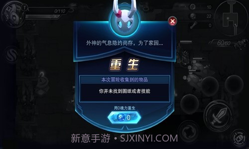 秘海:古神遗迹截图1 秘海:古神遗迹截图1