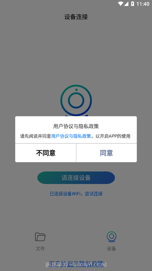 FCCAM截图1 FCCAM截图1