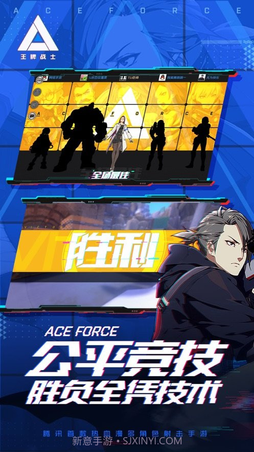 王牌战士模拟器版截图1 王牌战士模拟器版截图1